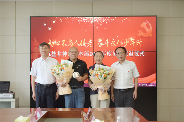 微信圖片_20250630192706.jpg