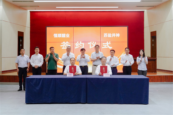 微信圖片_2025-07-29_201829_563.jpg