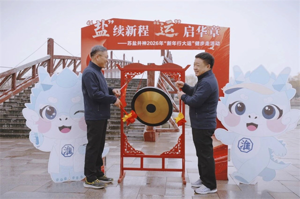 微信圖片_2026-01-07_184130_192.jpg