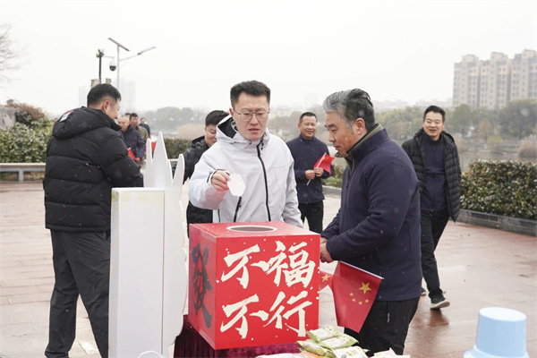微信圖片_2026-01-07_184159_616.jpg